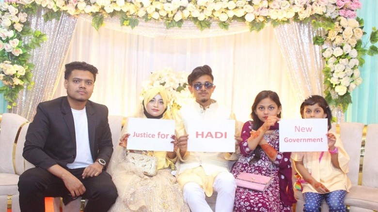 বিয়ের মঞ্চে হাদী হত্যার বিচার চাইলেন নবদম্পতি