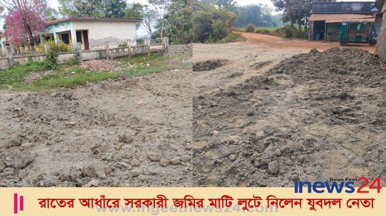 নাঙ্গলকোটে রাতের আধাঁরে সরকারী জমির মাটি লুটে নিলেন যুবদল নে