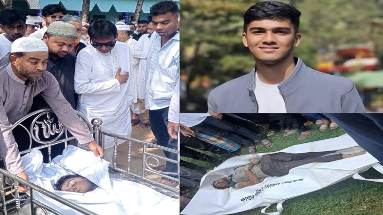 ডাকাতিয়ায় ডুবে নিহত শিহাবের জানাযায় অংশ নেন সাংসদ মোবাশ্বের 