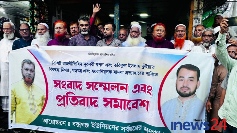 ছবির ক্যাপশন: সমাবেশে উপস্থিত নাঙ্গলকোটের বক্সগঞ্জ ইউনিয়ন বিএনপির সাধারণ সম্পাদক তারিকুল ইসলাম ভূঁইয়া ও ইউপি ছাত্রদল সাবেক সভাপতি নুরনবী স্বপন সহ স্থানীয় নেতৃবৃন্দ।
